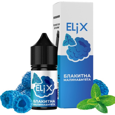 Жижа Elix 30 мл - Blue Raspberry Mint Со вкусом Голубой малины, Мяты (Набор)