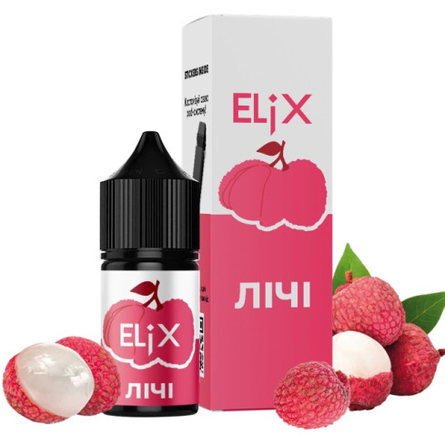 Жижа Elix 30 мл - Lychee Со вкусом Личи (Набор)