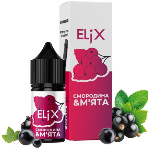 Жижа Elix 30 мл - Currant Mint Со вкусом Мяты, Смородины (Набор)