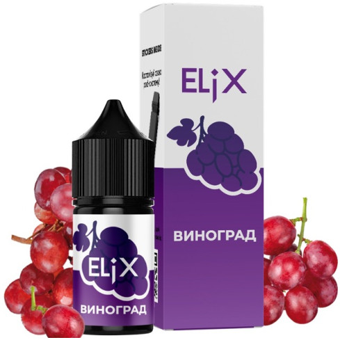 Жижа​ Elix 30 мл - Grape Зі смаком Винограду (Набір)