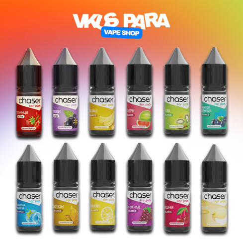 Жижа Chaser for Pods 10 мл (Набор)