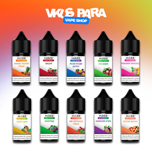 Жижа Haze Great Britian 30 мл (Набор)