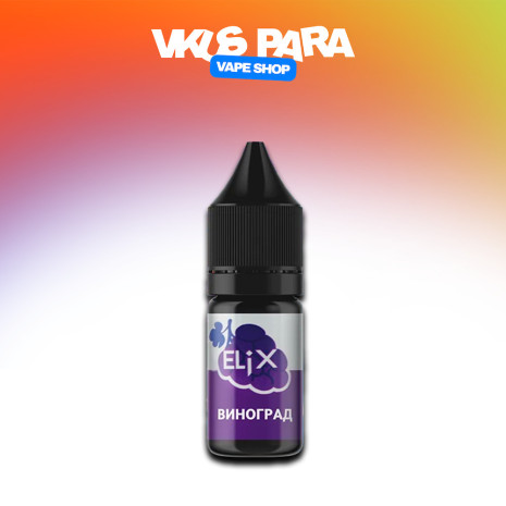 Elix 10 мл - Grape Зі смаком Винограду