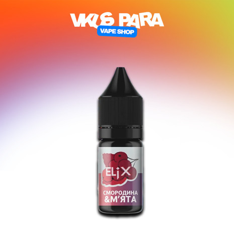 Elix 10 мл - Currant Mint Зі смаком Мяти, Смородини