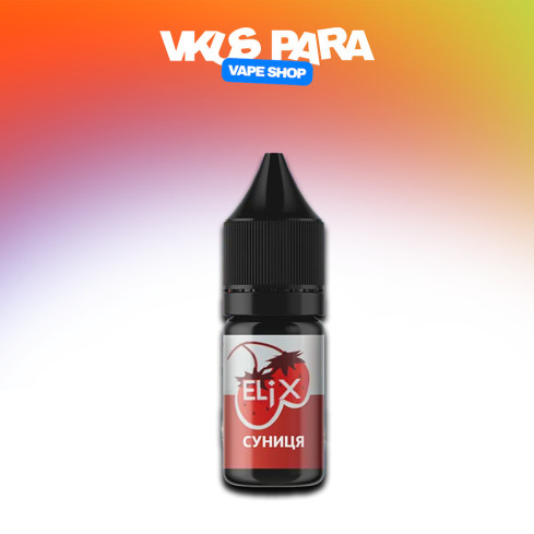 Жижа Elix 10 мл - Strawberries Со вкусом Земляники (Набор)