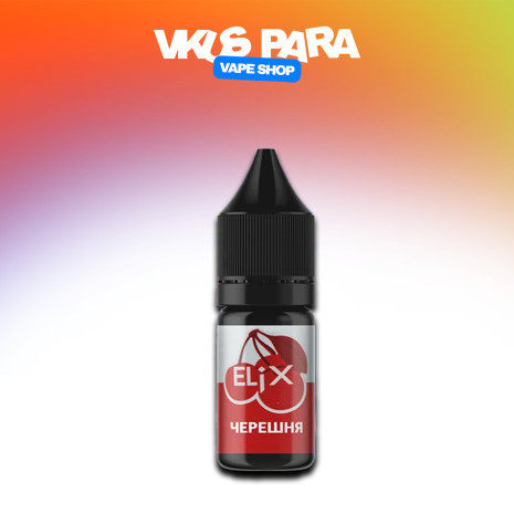 Elix 10 мл - Cherries Зі смаком Черешні