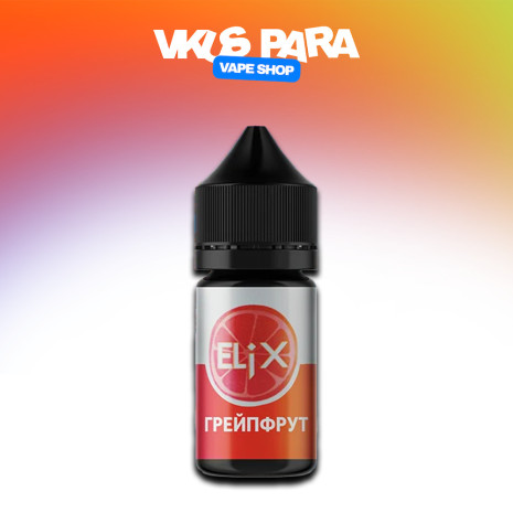 Elix 30 мл - Grapefruit Со вкусом Грейпфрута