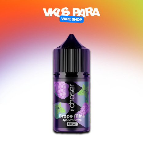 Chaser LUX 30 мл - Grape Mint Со вкусом Винограда, Мяты