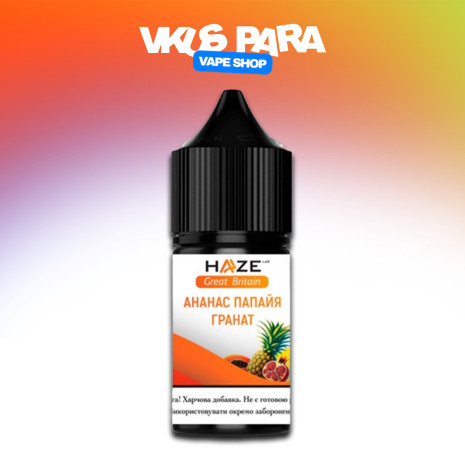 Haze Great Britian 30 мл - Pineapple Papaya Pomegranate Со вкусом Ананаса, Граната, Папайи