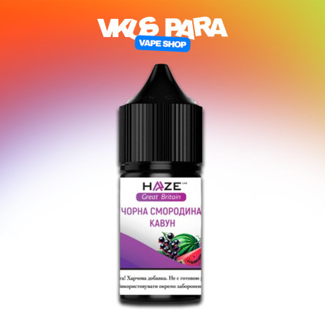 Haze Great Britian 30 мл - Black Currant Watermelon Зі смаком Кавуна, Чорної смородини