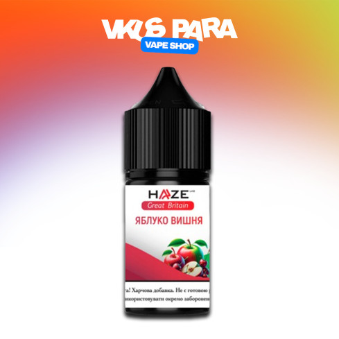 Жижа Haze Great Britian 30 мл - Apple Cherry Со вкусом Вишни, Яблока (Набор)