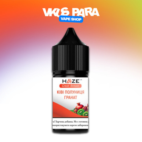 Haze Great Britian 30 мл - Kiwi Strawberry Pomegranate Со вкусом Граната, Киви, Клубники
