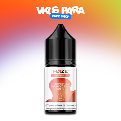Haze Malasiya 30 мл - Strawberry Mangosteen Melon Со вкусом Дыни, Клубники, Мангустина