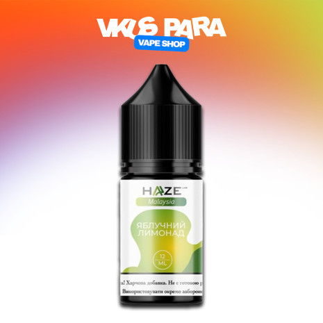 Haze Malasiya 30 мл - Apple Lemonade Со вкусом Лимонада, Яблока