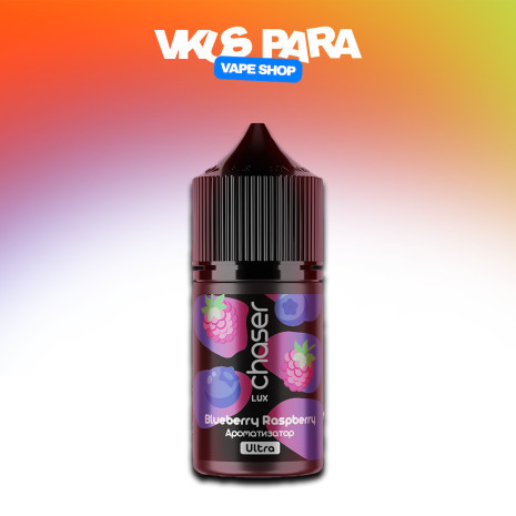 Chaser LUX 30 мл - Blueberry Raspberry Со вкусом Малины, Черника