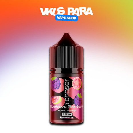 Chaser LUX 30 мл - Blackberry Pink Guava Со вкусом Гуавы, Ежевики