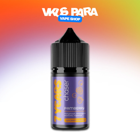 Жижа Chaser 7 Years LIMITED 30 мл - Pamberry Со вкусом Клубники, Малины, Смородины, Черника (Набор)