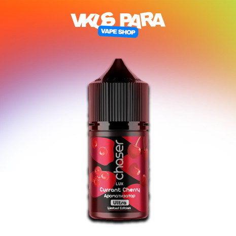 Chaser LUX 30 мл - Currant Cherry Со вкусом Вишни, Смородины