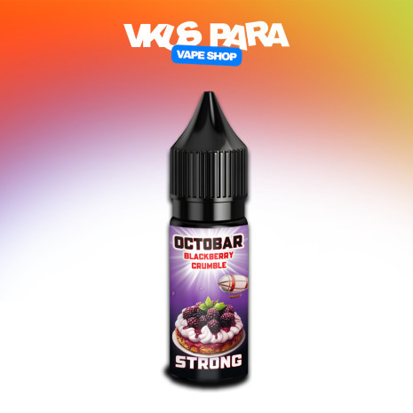 Octobar Strong 15 мл - Blackberry Crumble