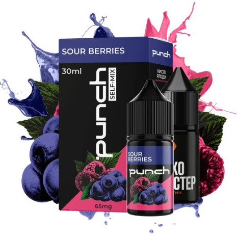 Punch 30 мл - Sour Berries Зі смаком Ягід, Кислого