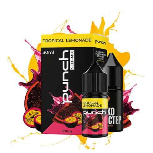 Жижа​ Punch 30 мл - Tropical Lemonade Зі смаком Тропічних фруктів, Лимонаду (Набір)
