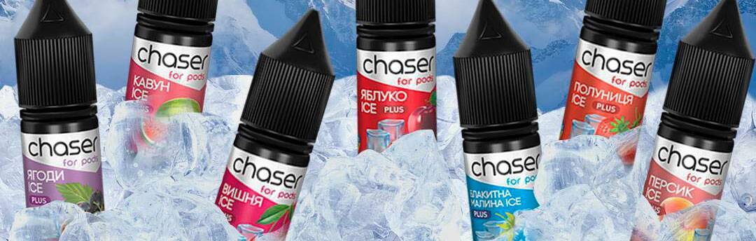 Рідини для електронних сигарет Ельф Бар з холодком