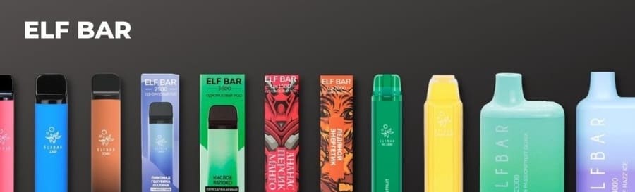 Як вибрати одноразову POD-систему Elf Bar